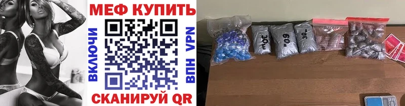 Что такое Лыткарино Codein  Меф мяу мяу  Гашиш  Марихуана  Метамфетамин 