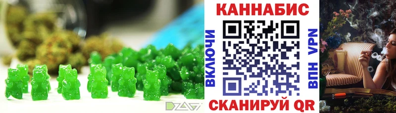 Еда ТГК конопля  купить закладку  Лыткарино 