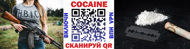 Cocaine Columbia  Лыткарино 
