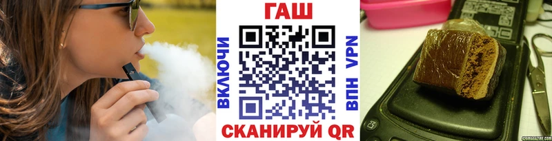 ГАШ Cannabis  Лыткарино 