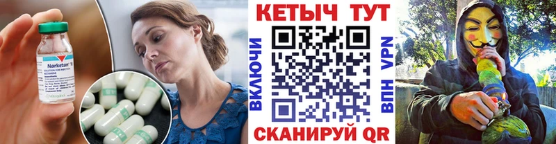 сколько стоит hydra как войти КЕТАМИН VHQ Лыткарино