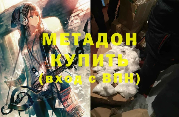 мефедрон Богородицк