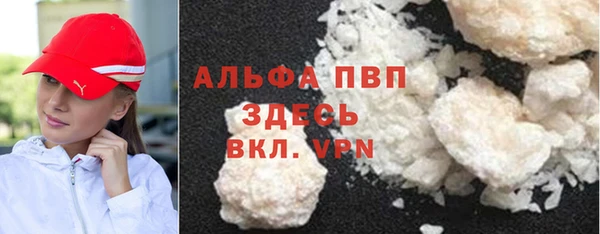 мефедрон Богородицк