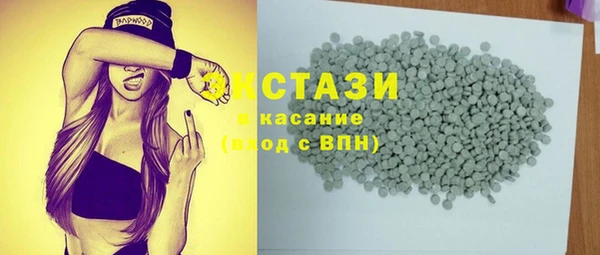 мефедрон Богородицк