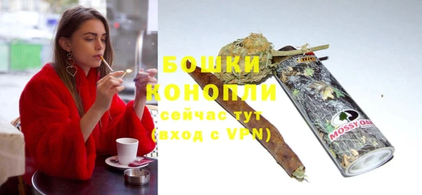 мефедрон Богородицк