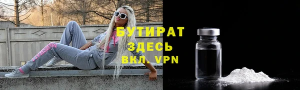 мефедрон Богородицк