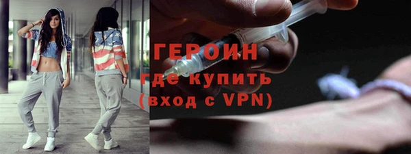 мефедрон Богородицк