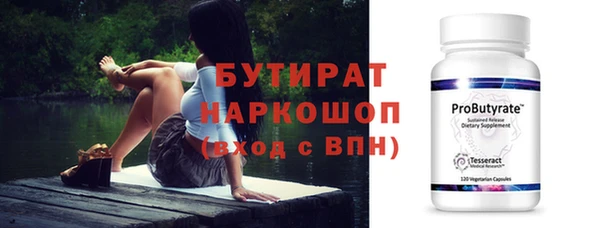 мефедрон Богородицк