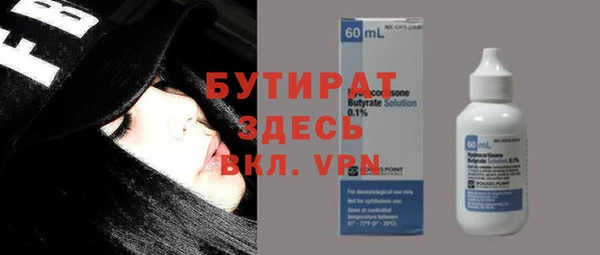 мефедрон Богородицк