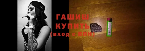 каннабис Беломорск