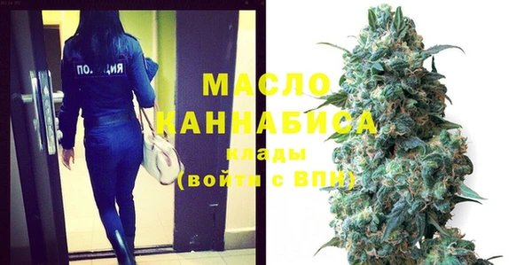 мефедрон Богородицк