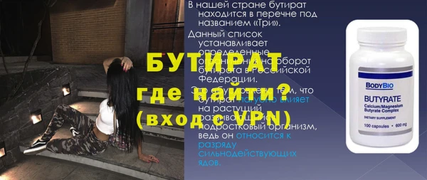 мефедрон Богородицк
