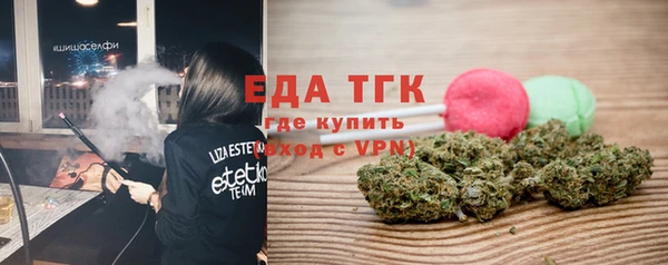 мефедрон Богородицк