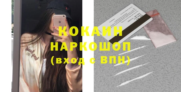 мефедрон Богородицк