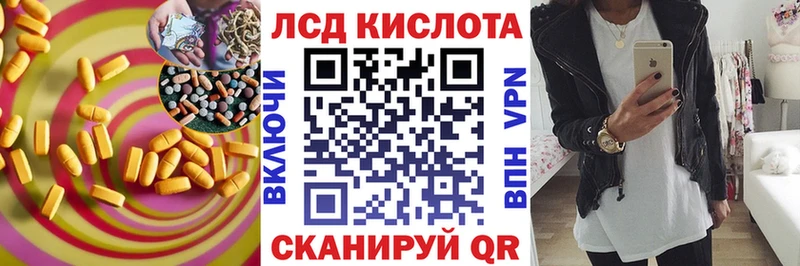 где найти   Лыткарино  ЛСД экстази кислота 