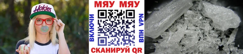 Мефедрон 4 MMC  Лыткарино 