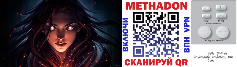 гидра как войти  Лыткарино  Метадон мёд 