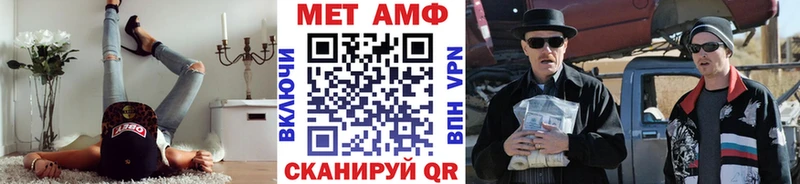 наркотики  Лыткарино  Метамфетамин витя 