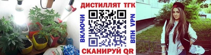 ТГК жижа  маркетплейс Telegram  Лыткарино 